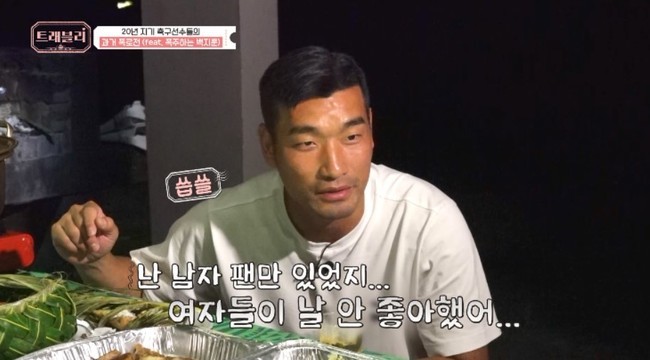 트래블리 이미지