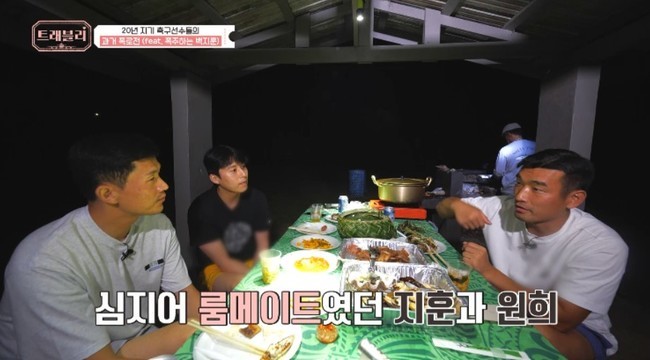 트래블리 이미지