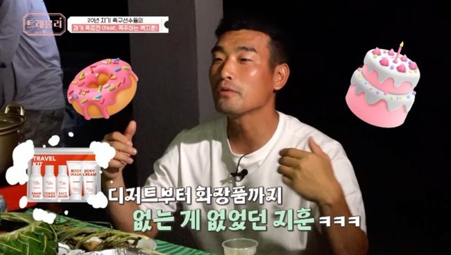 트래블리 이미지