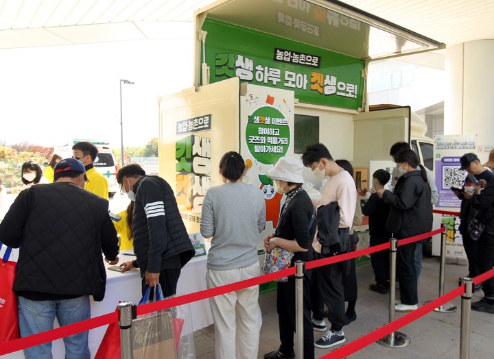 가치확산농업 이미지
