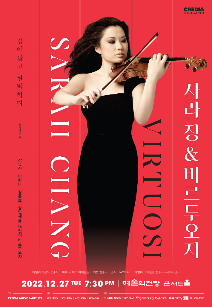 사라 이미지