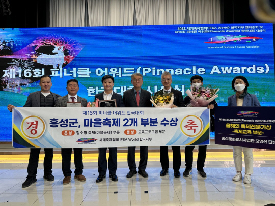 피너클 이미지