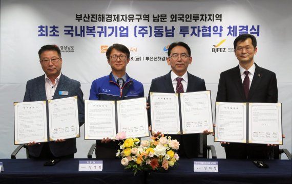 동남기업 이미지