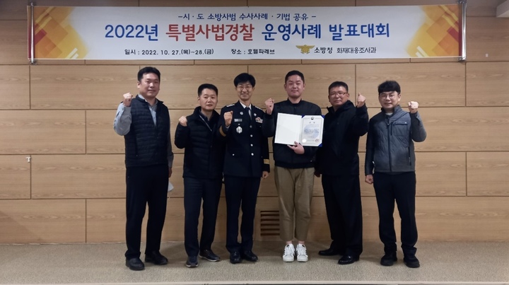 충청남도 논산소방서 이미지