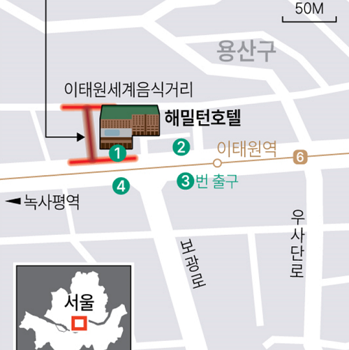 해밀인력 이미지