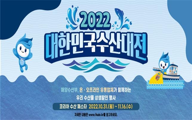 코리아수산 이미지
