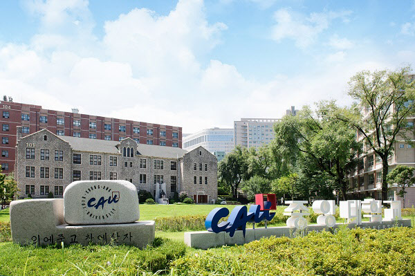 중앙대학교 이미지