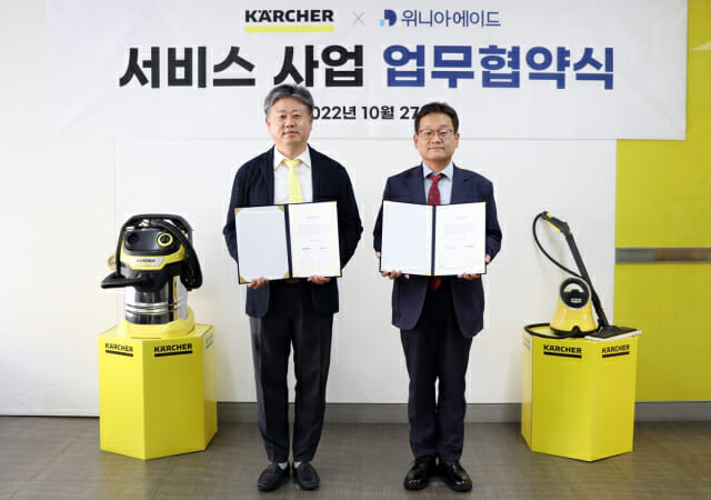 위니아에이드 이미지