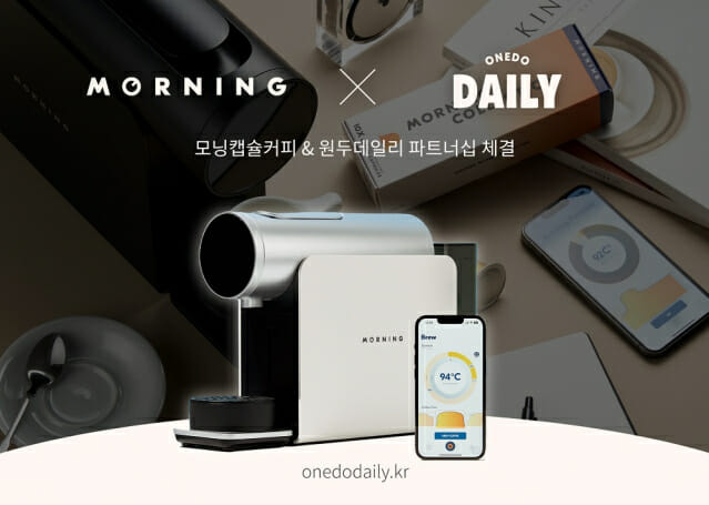 모닝오피스 이미지