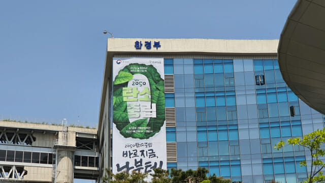 녹색할인매장 이미지