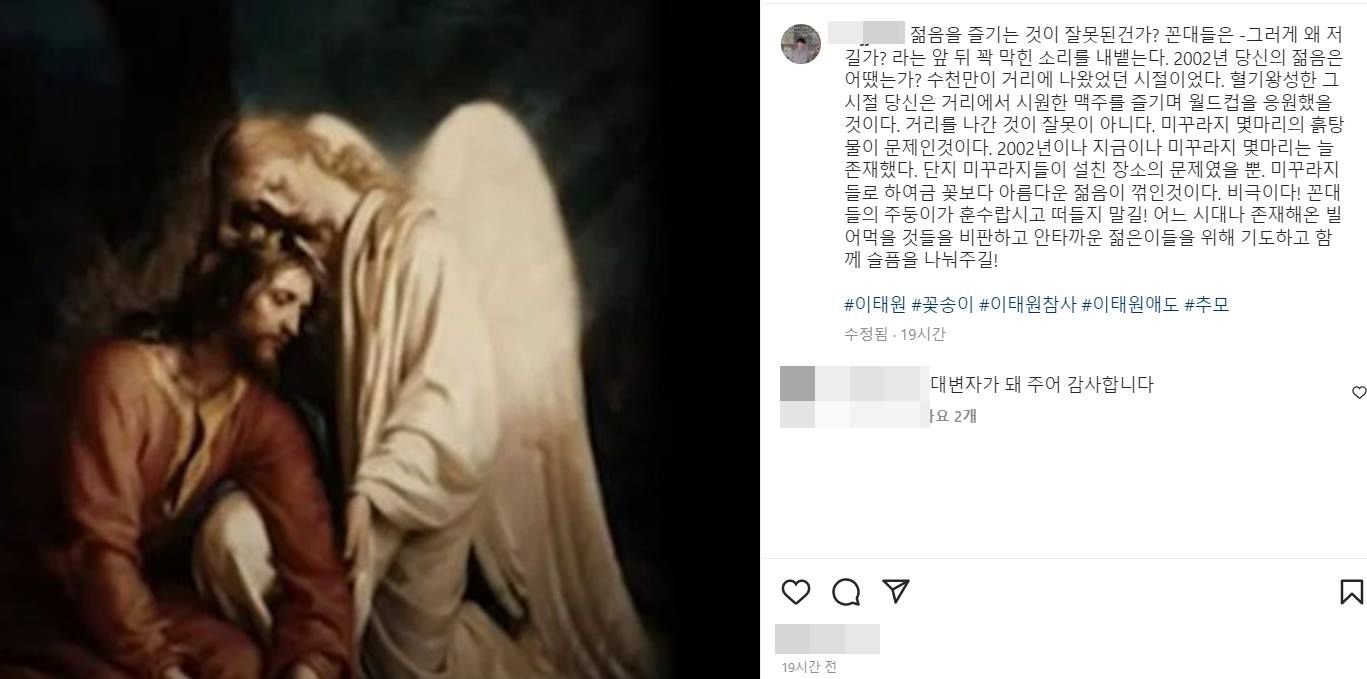 소재원 이미지