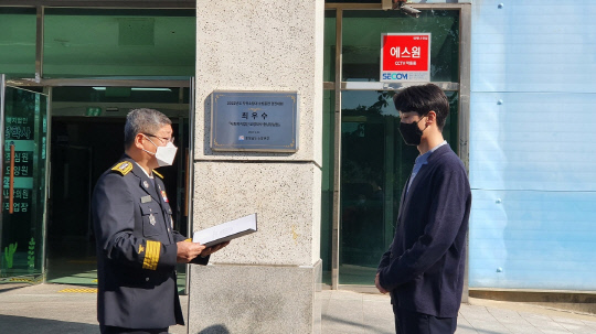 보령소방 이미지