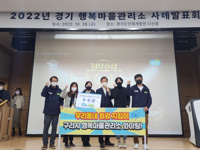 행복마을 이미지