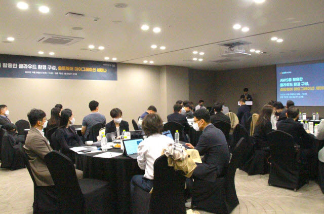 클라우드 마이그레이션 성능 테스트와 관측성