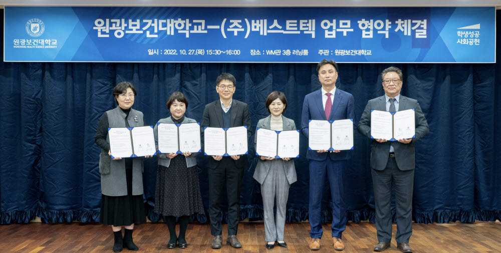 주온테크 이미지