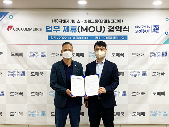 지앤지 이미지