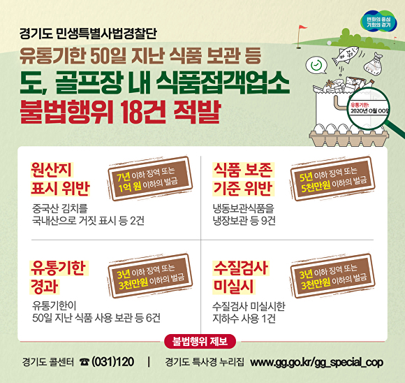 도청식품 이미지