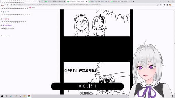 유튜브 구독자가 23만 명인 버츄얼 유튜버 '아이네'. 웃는 표정까지 3차원(3D) 애니메이션 캐릭터가 옮긴다. /아이네 유튜브 캡처