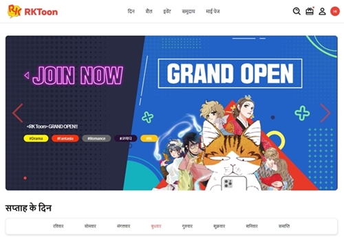 온코리아 주식회사 이미지