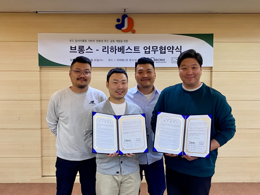 리하베스트 이미지