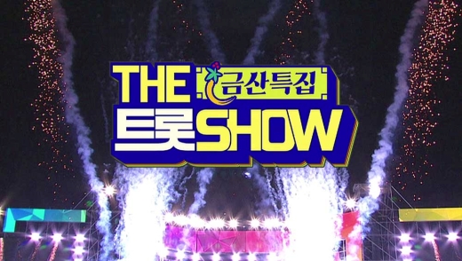 더쇼 이미지