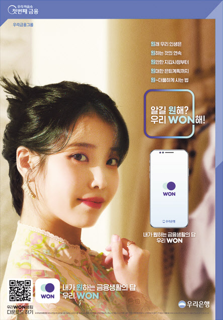 우리해 이미지