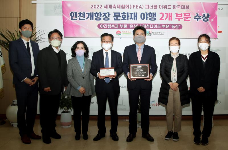 피너클 이미지