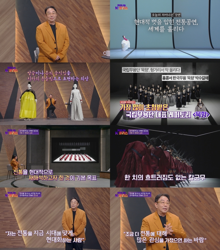 마스터클라스 이미지