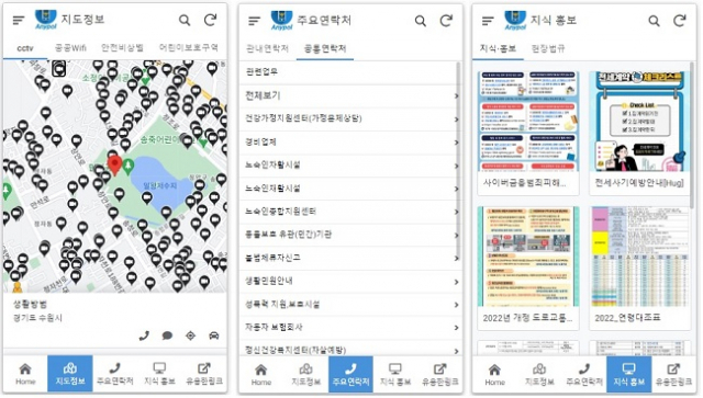 애니 이미지