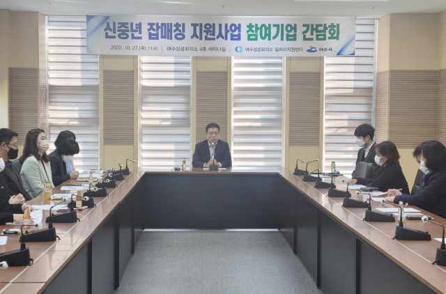 매칭잡 이미지
