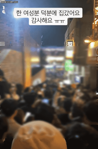 틱톡 ‘hyer*******’ 영상 갈무리