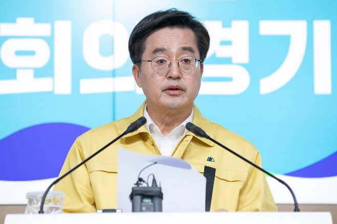 원스톱경기지사 이미지