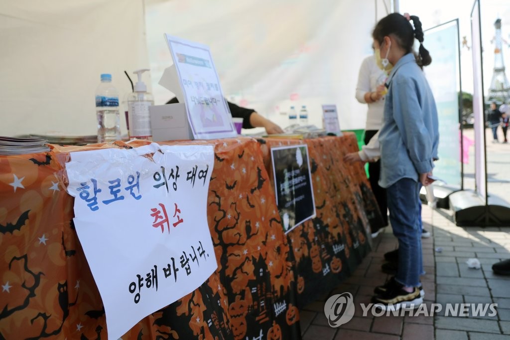 이태원어린이집 이미지