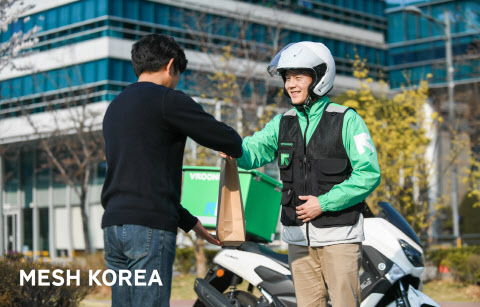 메쉬 이미지