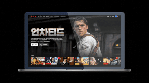 계정 공유 단속 임박했나넷플릭스 프로필 이전 기능 도입 