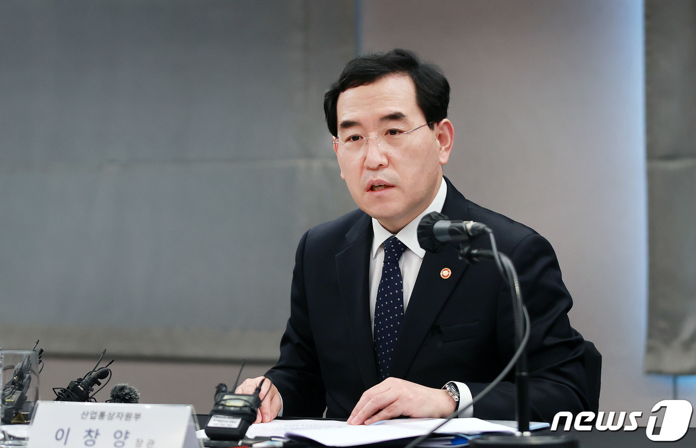 원탁산업 이미지