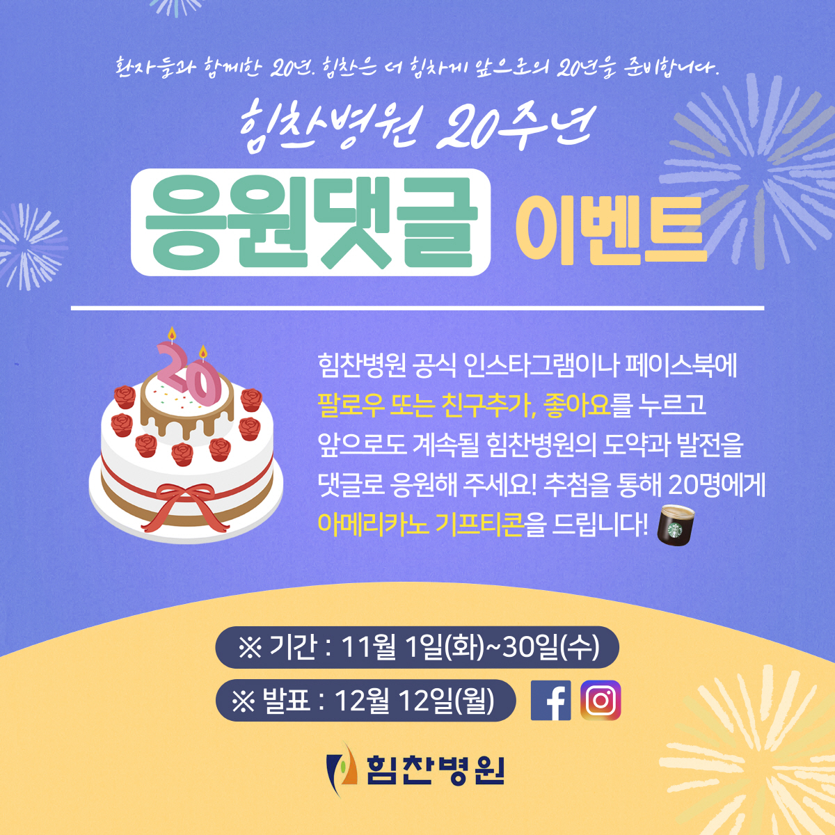 성우카센타 이미지