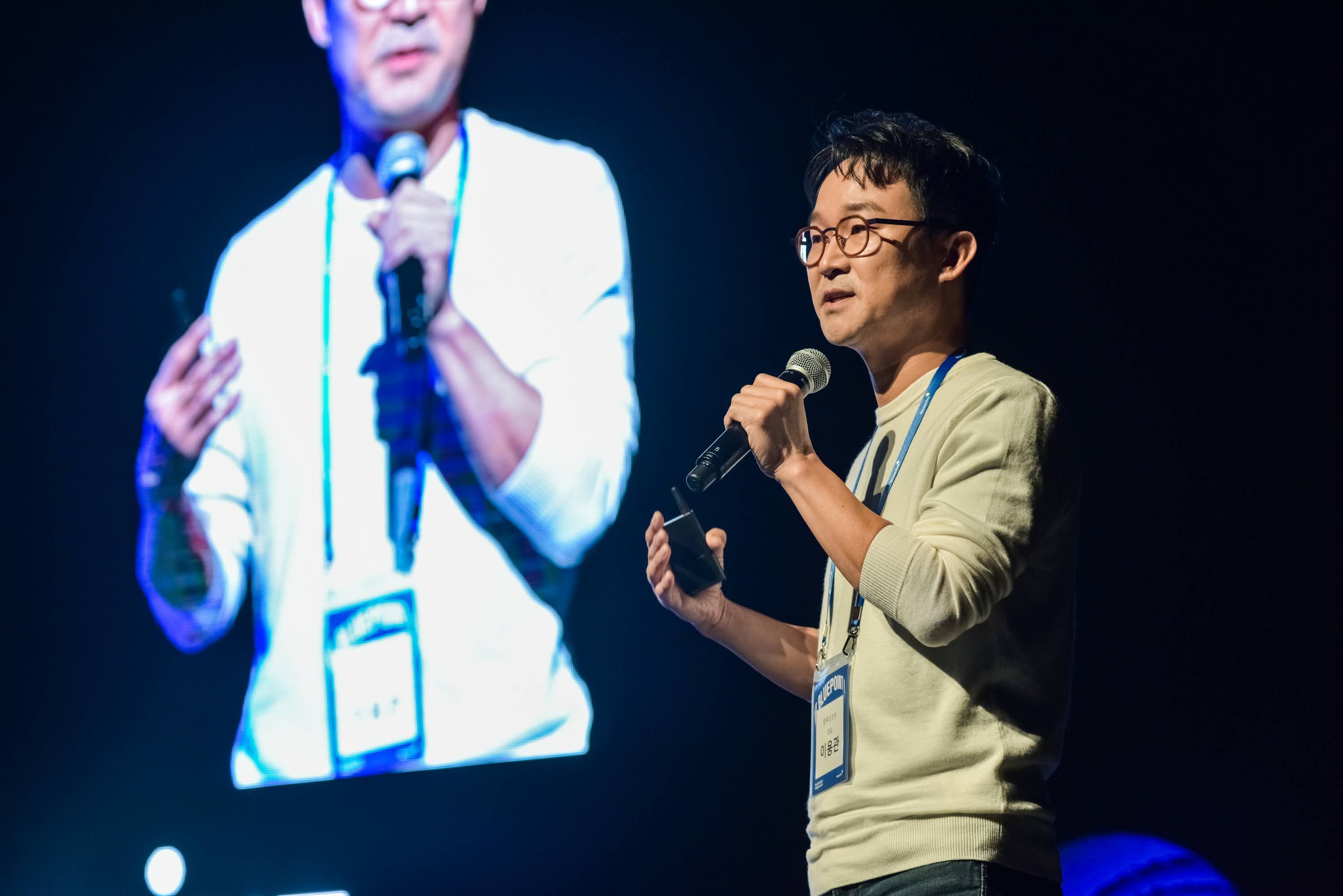 블루포인트 이미지