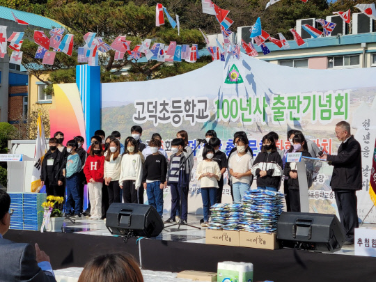 고덕초등학교 이미지