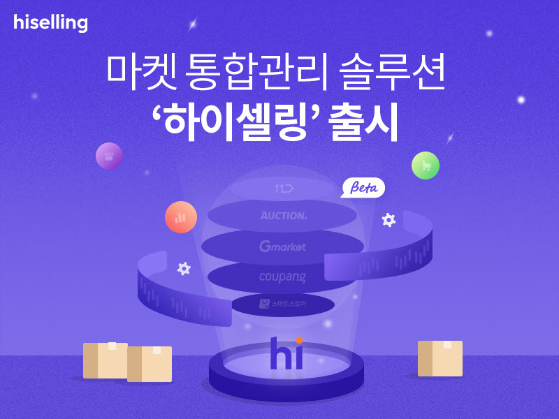 하이솔루션 이미지
