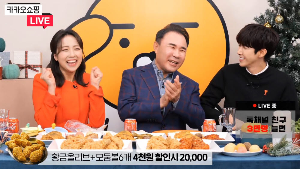 카카오라이브 이미지