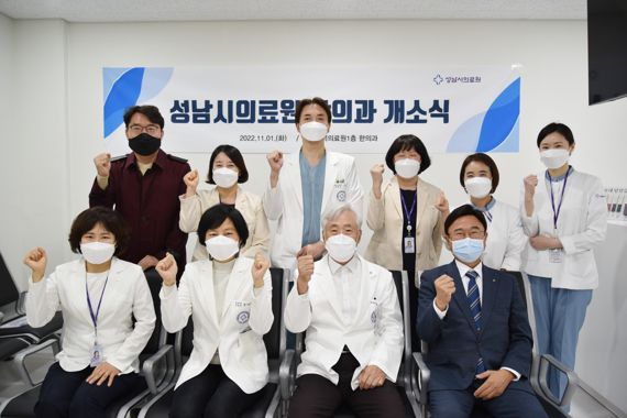 성남시의료원 이미지