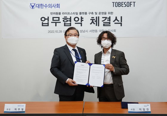 투비플랫폼 이미지