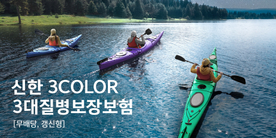 신한 이미지