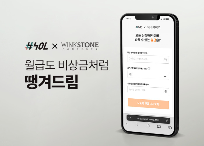 스톤서비스 이미지