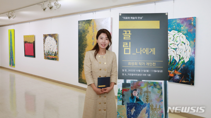 미술생태연구소 이미지