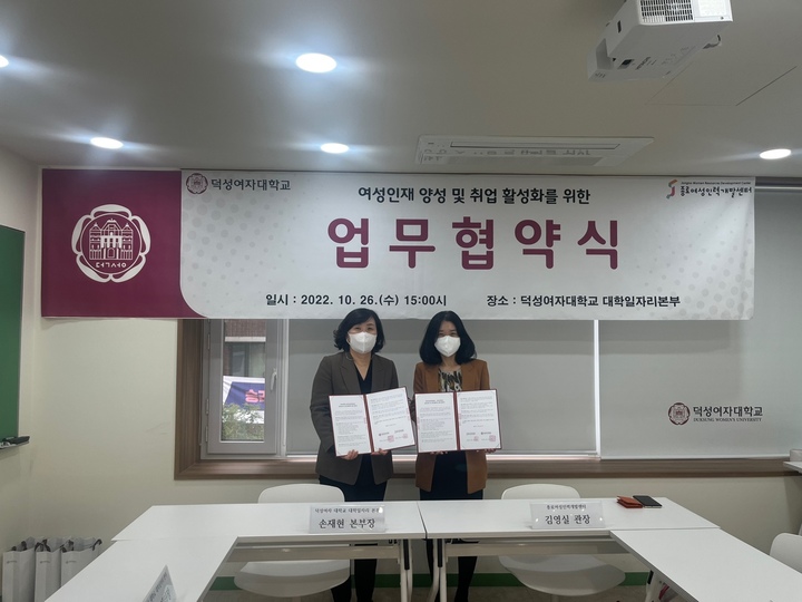 덕성인력 이미지