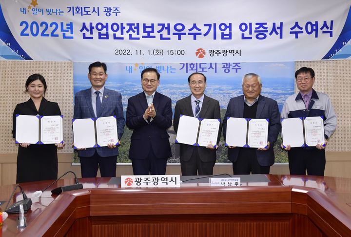안전기업 이미지