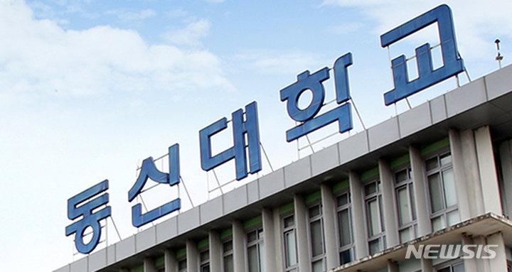 동신정보통신 이미지