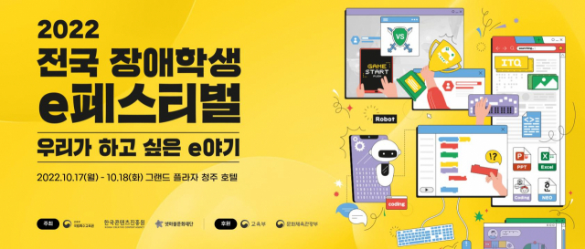 전라남도교육청학생교육원 이미지